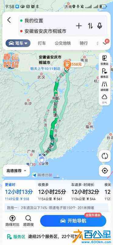 wechat_upload170653707665b7b07487120