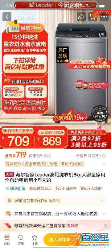 wechat_upload170657802665b8506a128c3