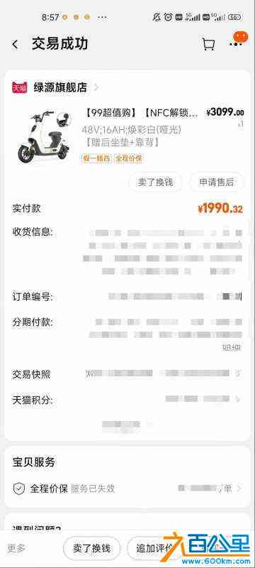wechat_upload170660596065b8bd889a963