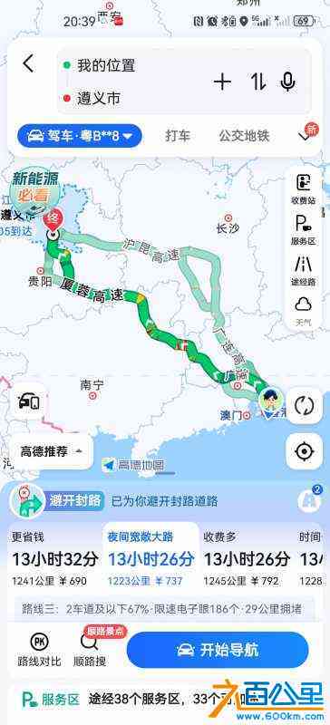 wechat_upload170662775465b912aac3d66