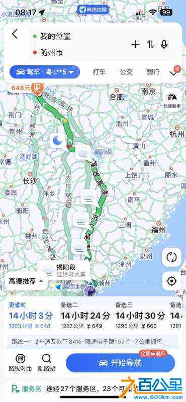 wechat_upload170666040865b9923899236