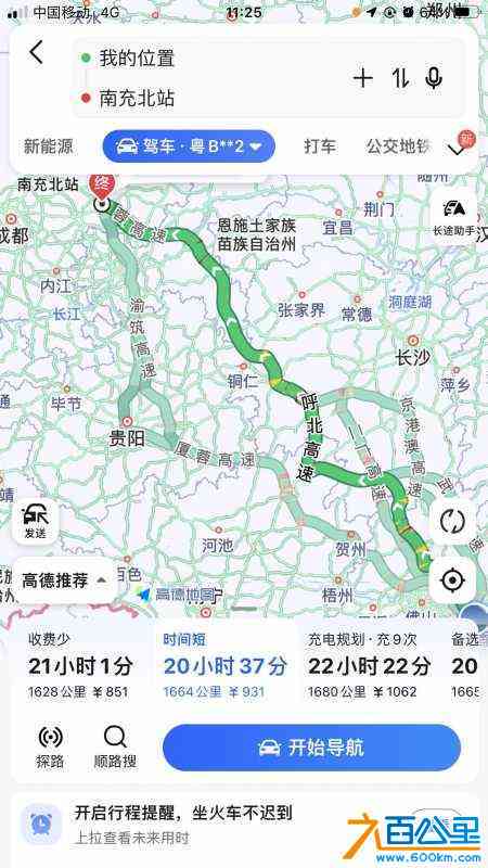 wechat_upload170667161965b9be03300cd