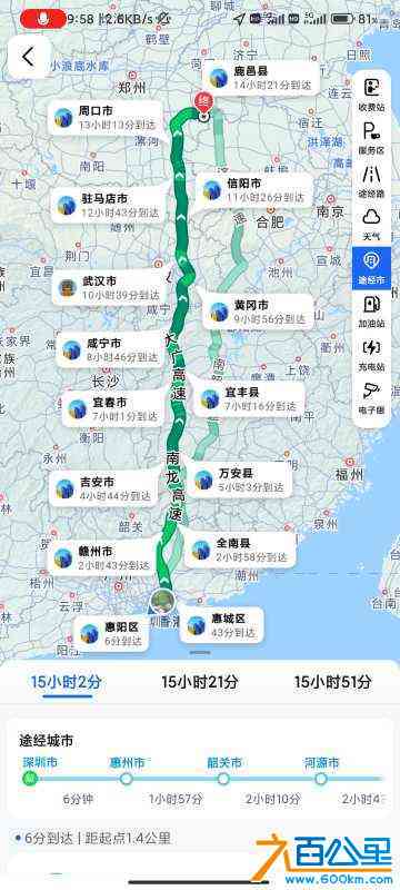 wechat_upload170674726365bae57f4e17a