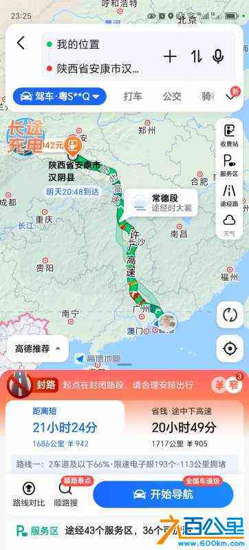 wechat_upload170680115465bbb80230dda