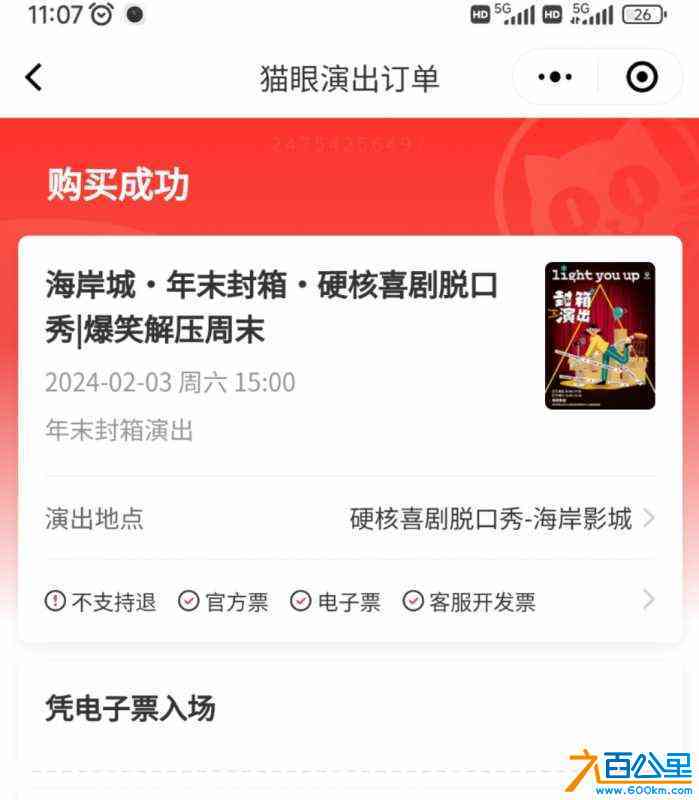 wechat_upload170684748365bc6cfb68fe5