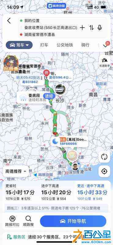 wechat_upload170685422065bc874cbfa50