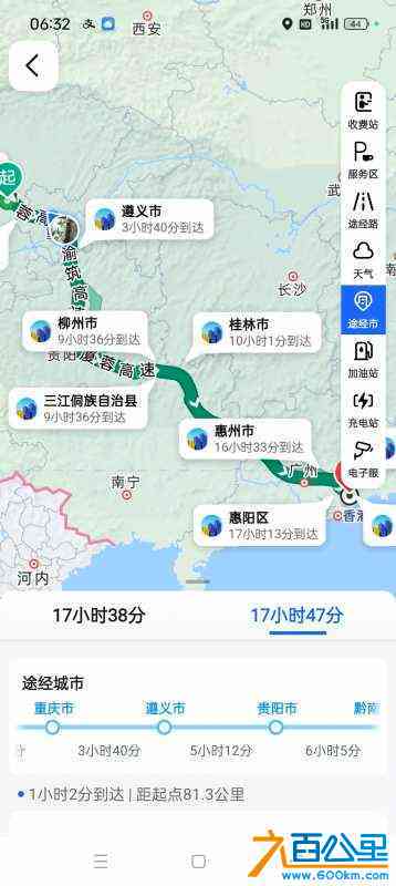 wechat_upload170691322065bd6dc45a260