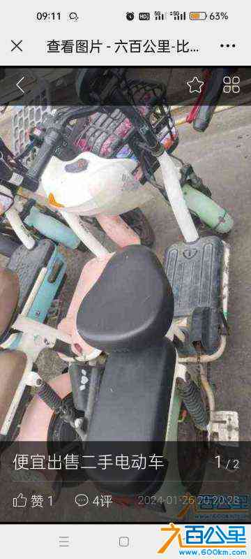 wechat_upload170692273765bd92f180b38