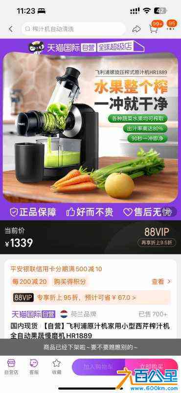 wechat_upload170693143865bdb4ee48900
