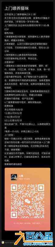 wechat_upload170703116765bf3a7f67d36