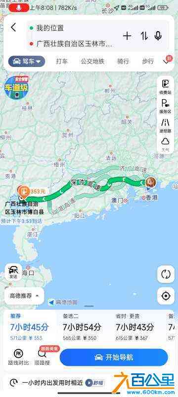 wechat_upload170709193765c027e17c4df