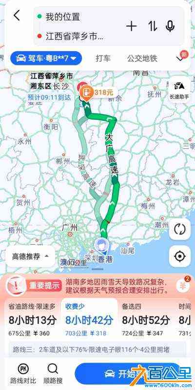 wechat_upload170715065865c10d4210b6e
