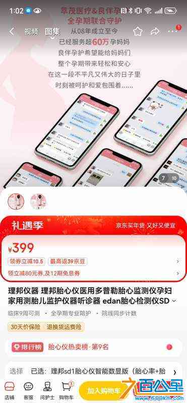 wechat_upload170719591565c1be0ba5a4d