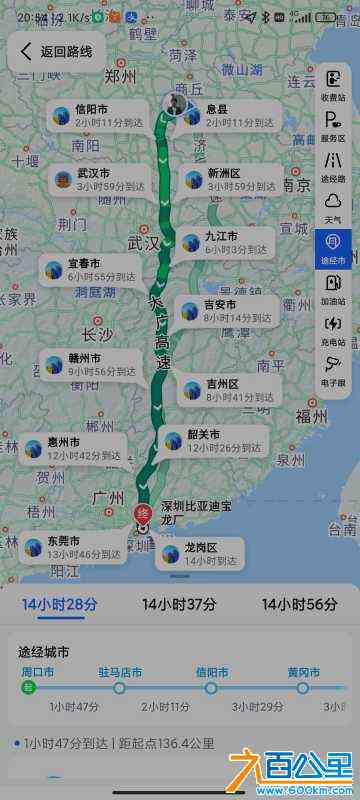 wechat_upload170765621565c8c4172a735