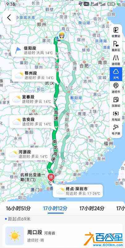 wechat_upload170778833565cac82f69add