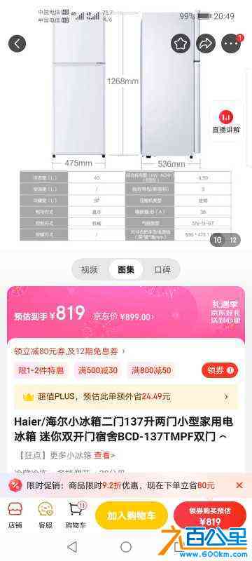 wechat_upload170782912865cb67886af8a