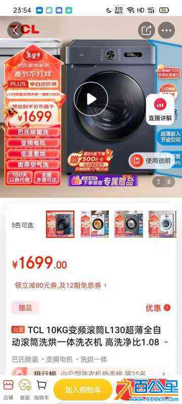 wechat_upload170810634865cfa26cea22d