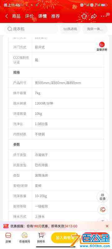 wechat_upload170810635165cfa26f051c7