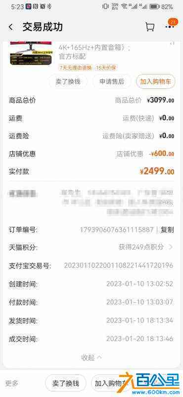 wechat_upload170816194765d07b9b50a9b