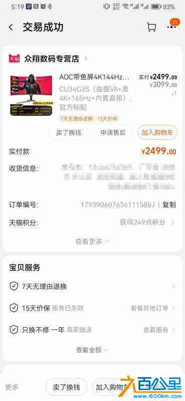 wechat_upload170816195065d07b9e2b489