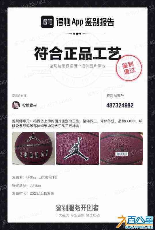 wechat_upload170818592765d0d9470388e