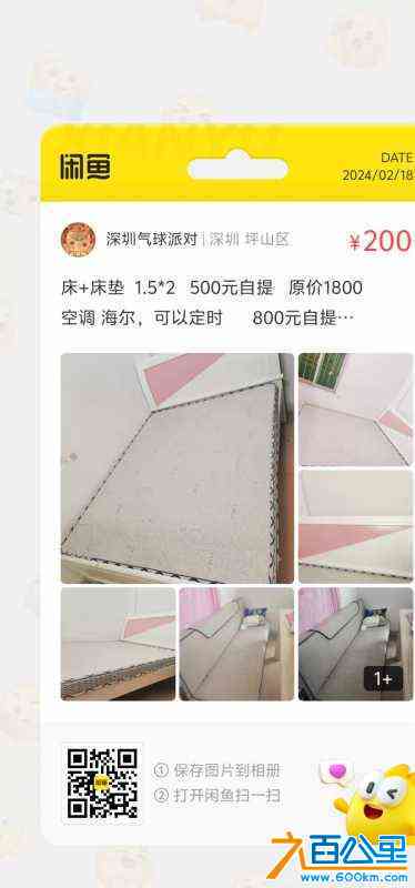 wechat_upload170818666065d0dc24c7fd9