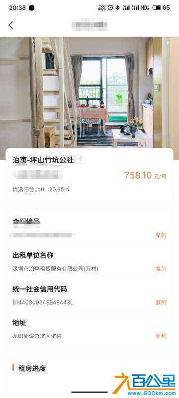 wechat_upload170834740765d3500f26809