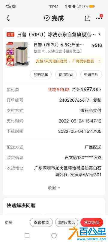 wechat_upload170840148165d42349dce5a