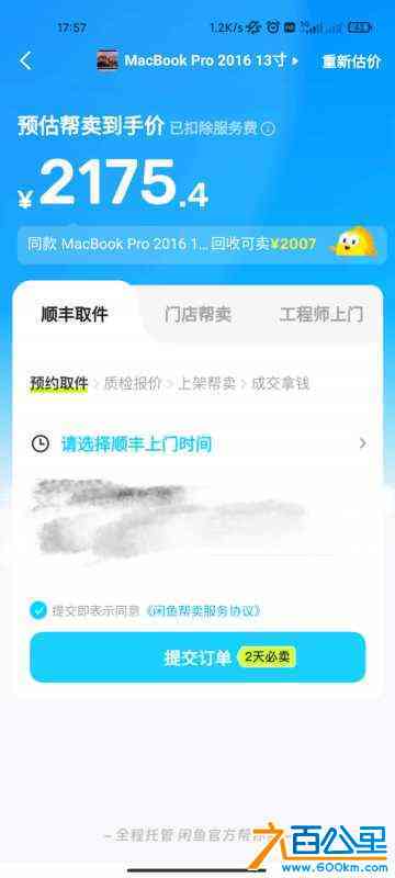wechat_upload170845101065d4e4c254a29