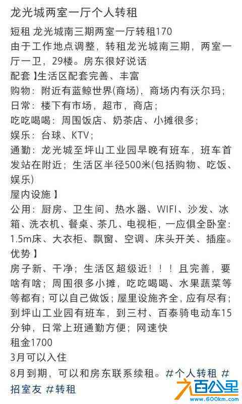 wechat_upload170847644865d54820cac7d