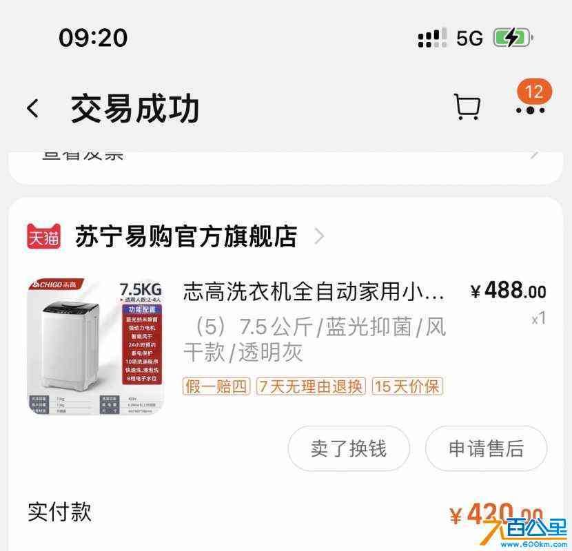 wechat_upload170847850465d5502865108