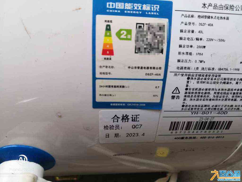 wechat_upload170848020765d556cf4d937