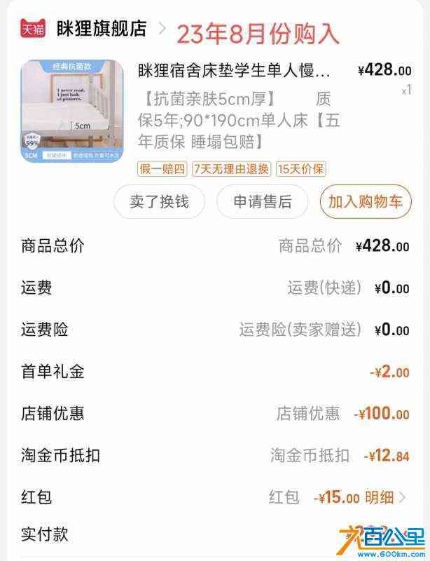 wechat_upload170848519265d56a485ef49
