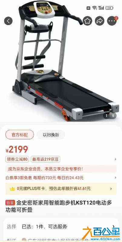 wechat_upload170848788265d574caf0bfb