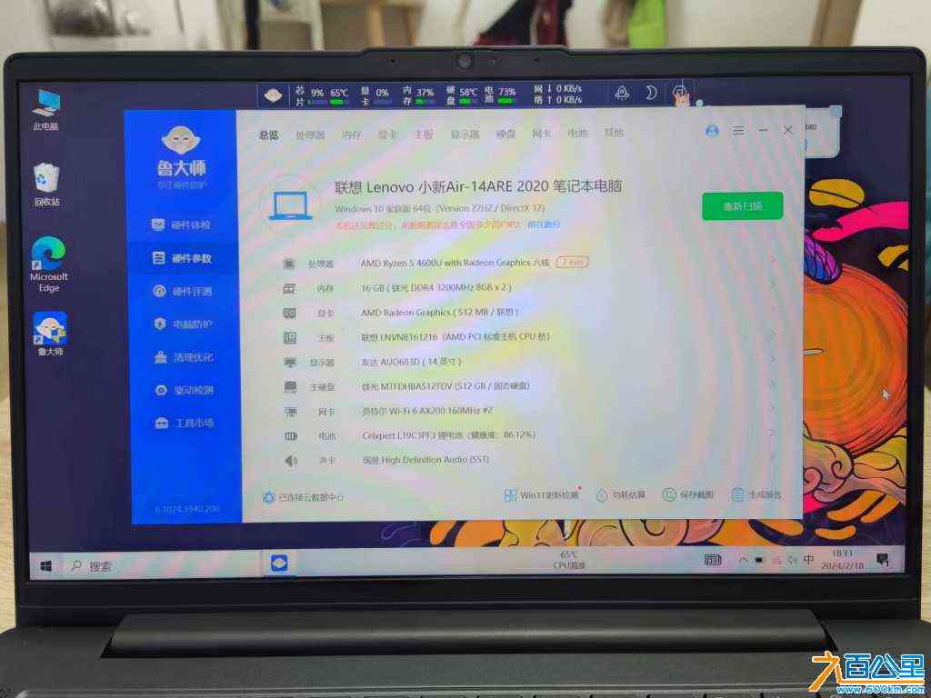 wechat_upload170848822665d57622d34a4
