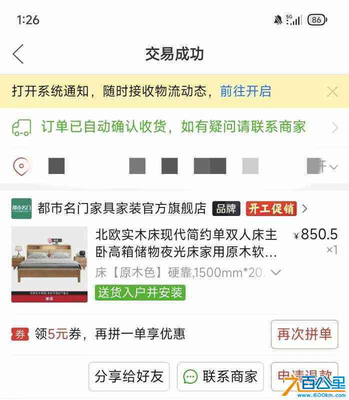 wechat_upload170849351865d58acece2b4