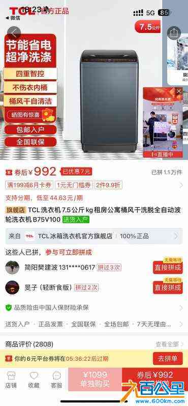 wechat_upload170851114165d5cfa53cb62
