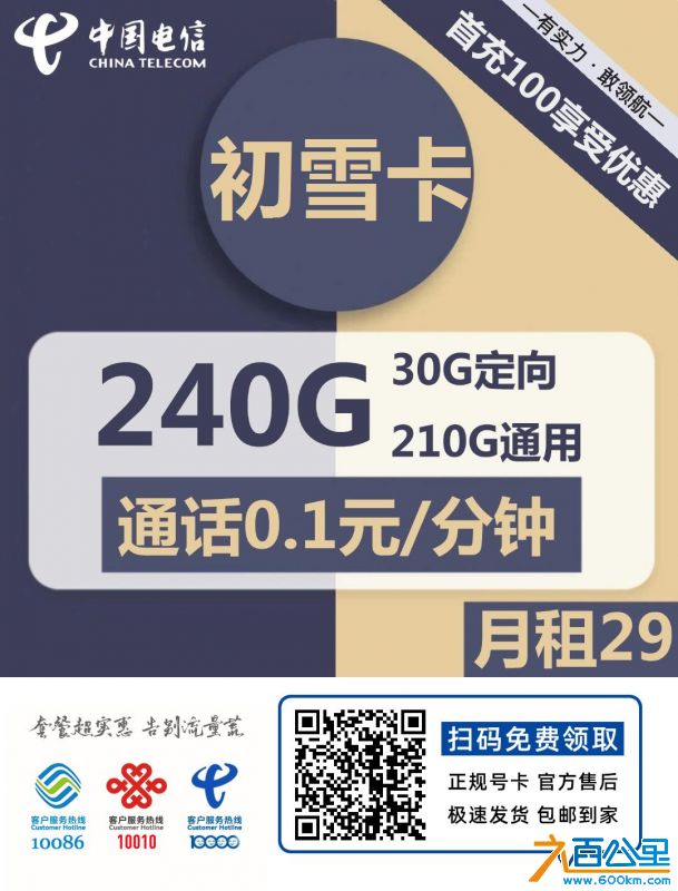 wechat_upload170868147765d86905a12c0