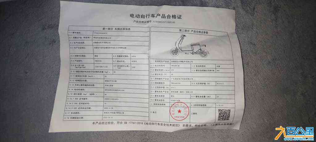 wechat_upload170879187465da18426f1a4