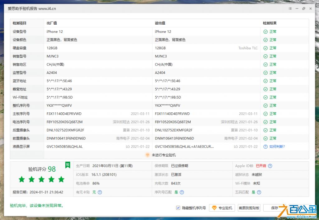 wechat_upload170884541765dae9697e860