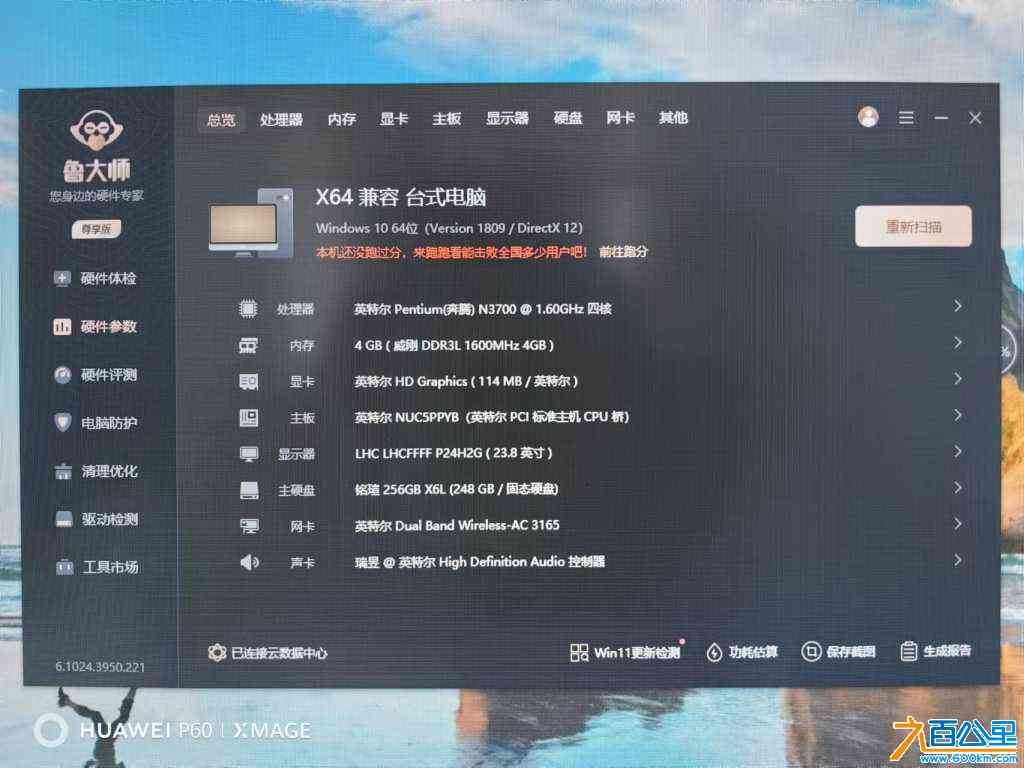 wechat_upload170884553565dae9df08f5e
