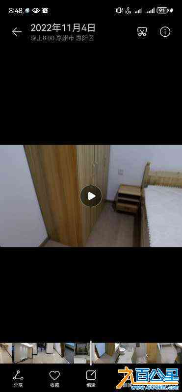 wechat_upload170892377265dc1b7cdc02f