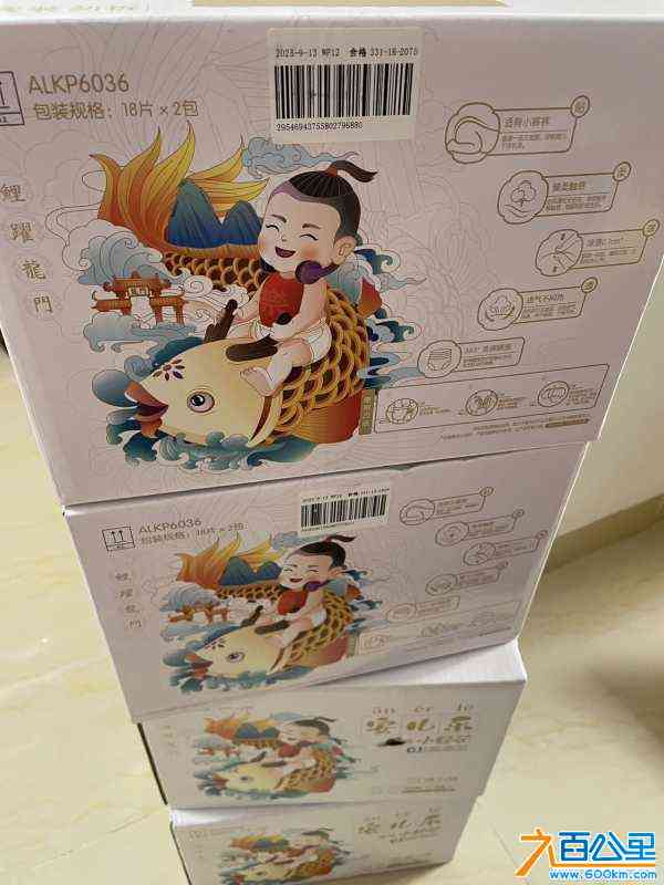 wechat_upload170894015165dc5b77d69fc