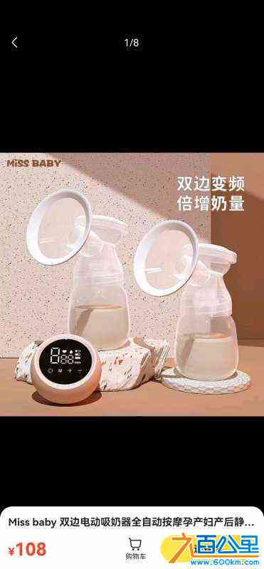 wechat_upload170894387965dc6a079a632
