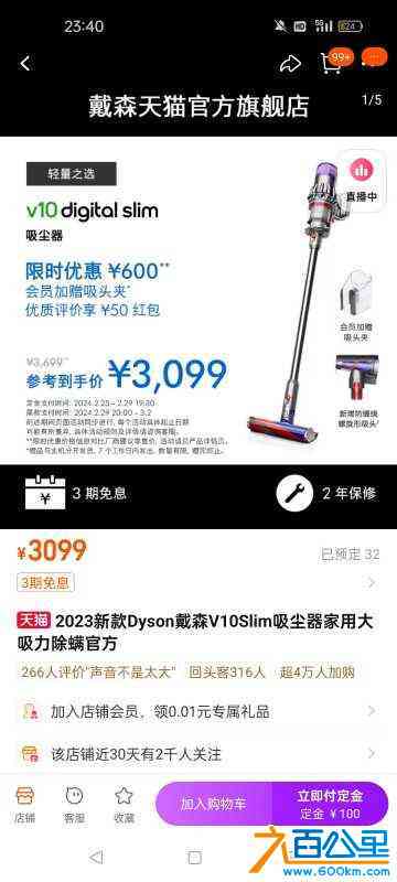 wechat_upload170896243765dcb285d6681