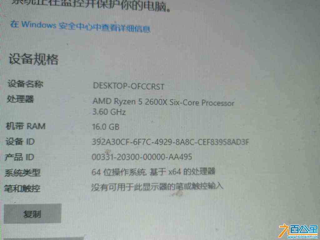 wechat_upload170896646765dcc24397ff3