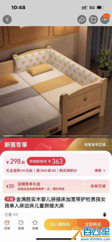 wechat_upload170899673965dd3883a285f