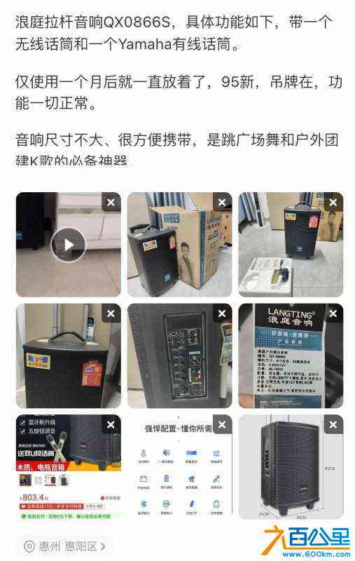 wechat_upload170907524365de6b2b4cc08