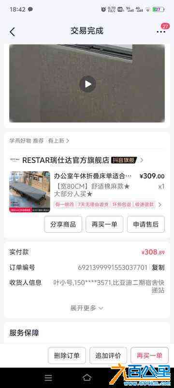 wechat_upload170908460565de8fbde9ae1