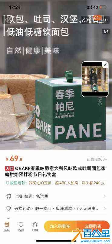wechat_upload170911243165defc6f079b1